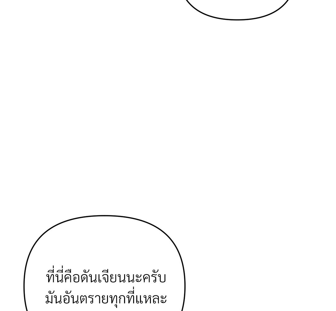 หน้า 102