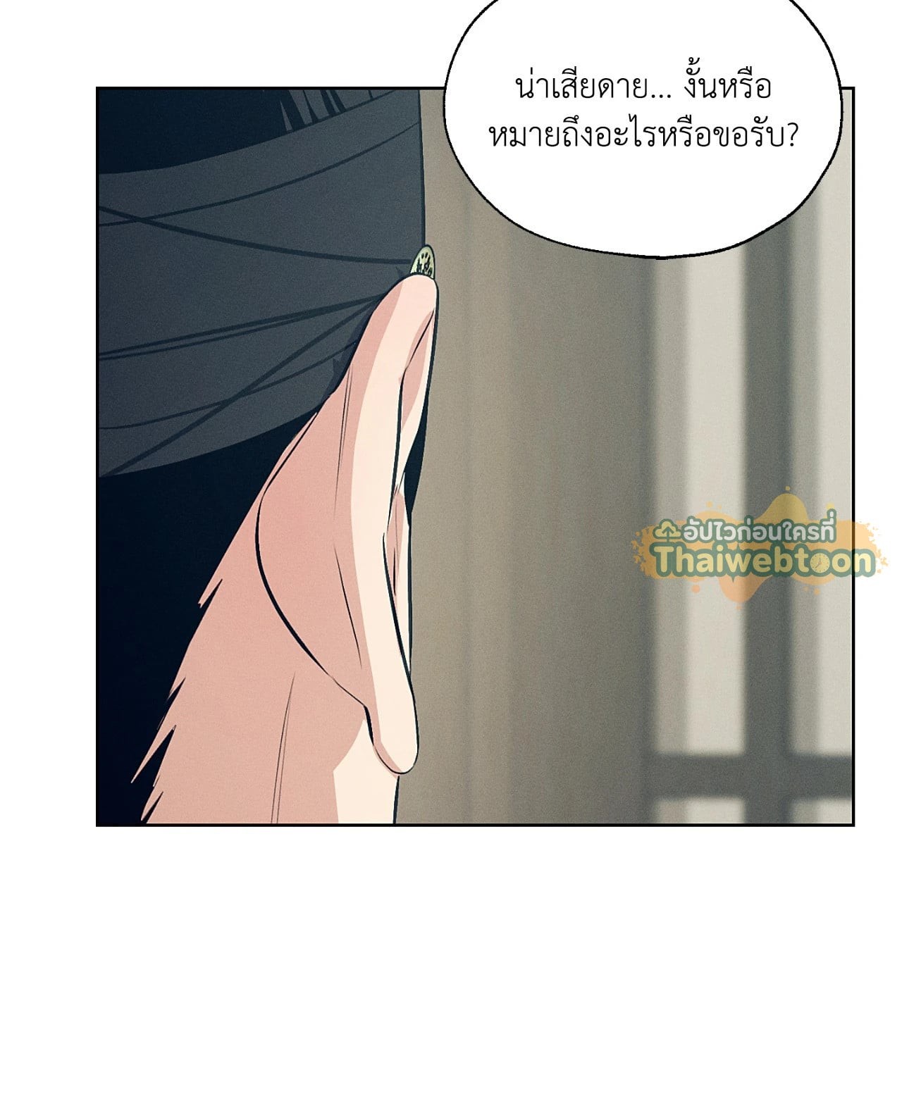 หน้า 83