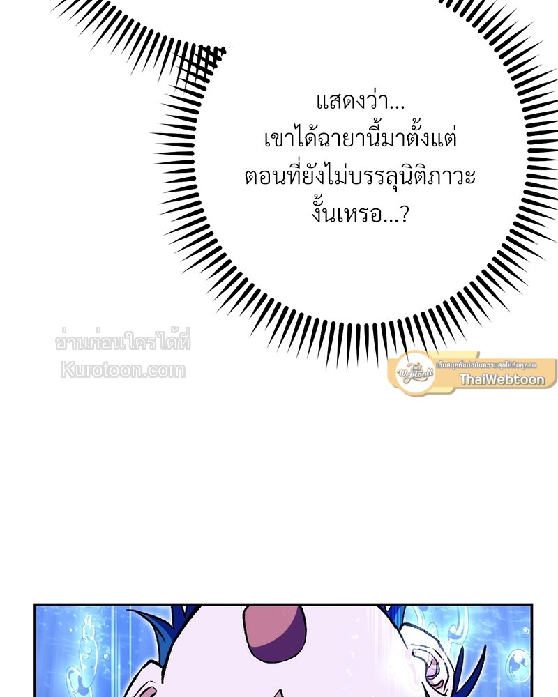 หน้า 105