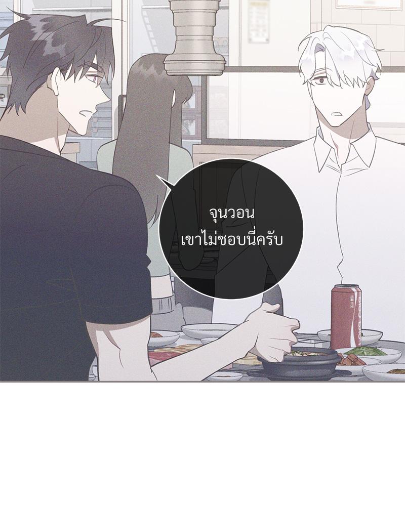 หน้า 84