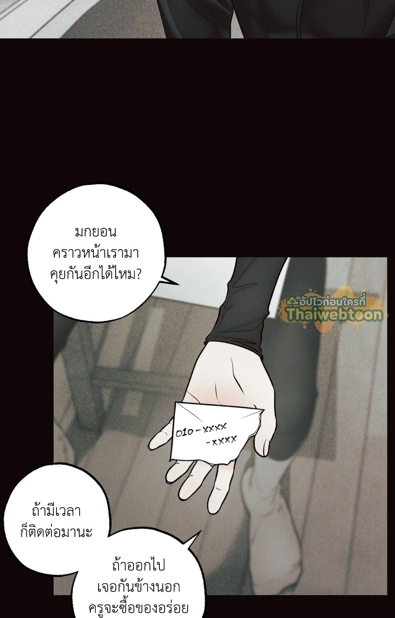 หน้า 40