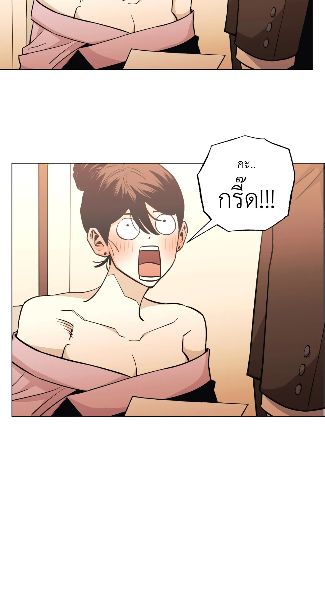 หน้า 90