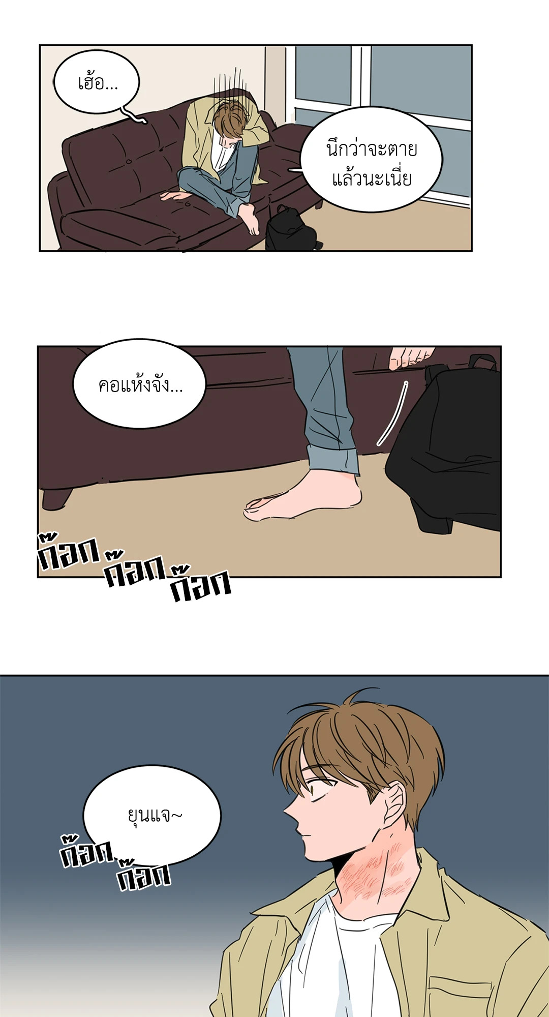 หน้า 34