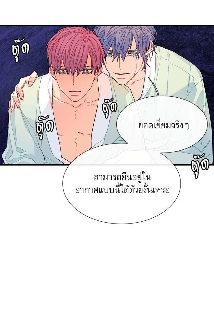 หน้า 84