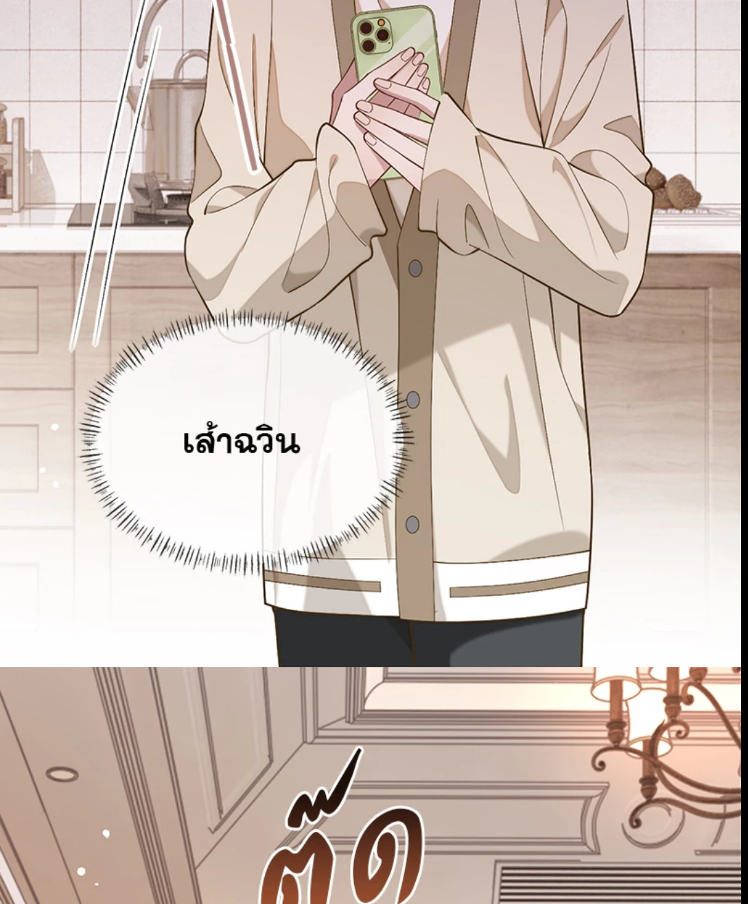 หน้า 39