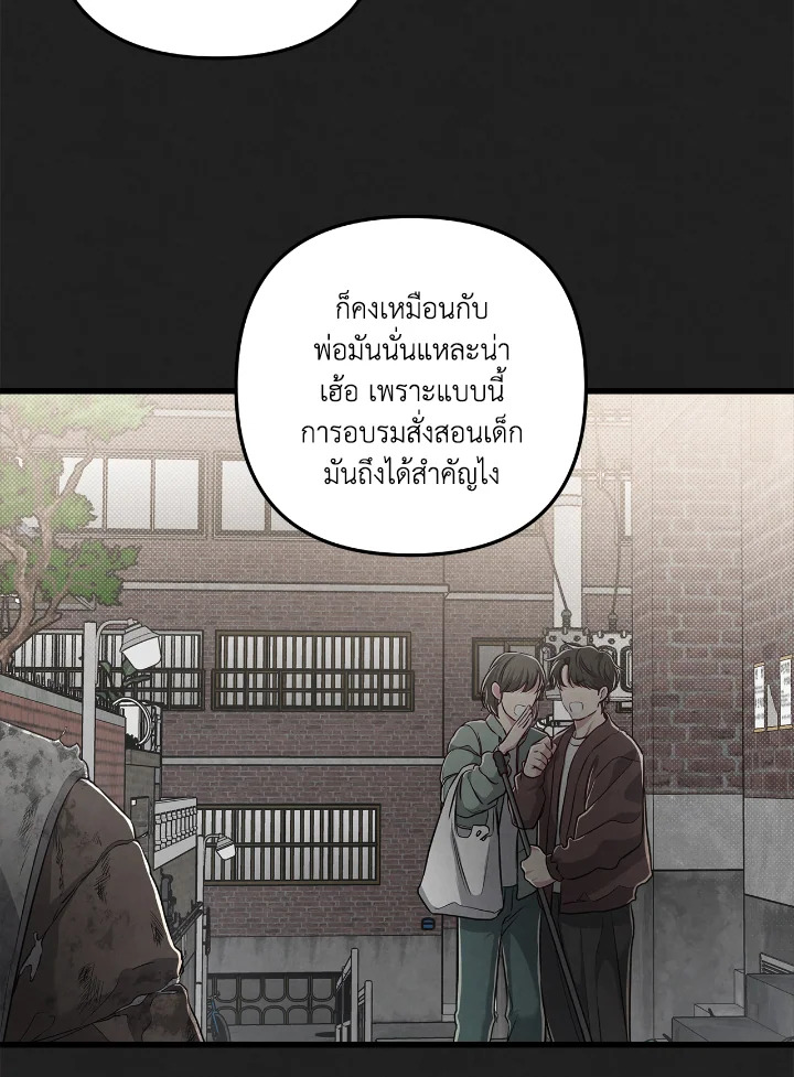 หน้า 70