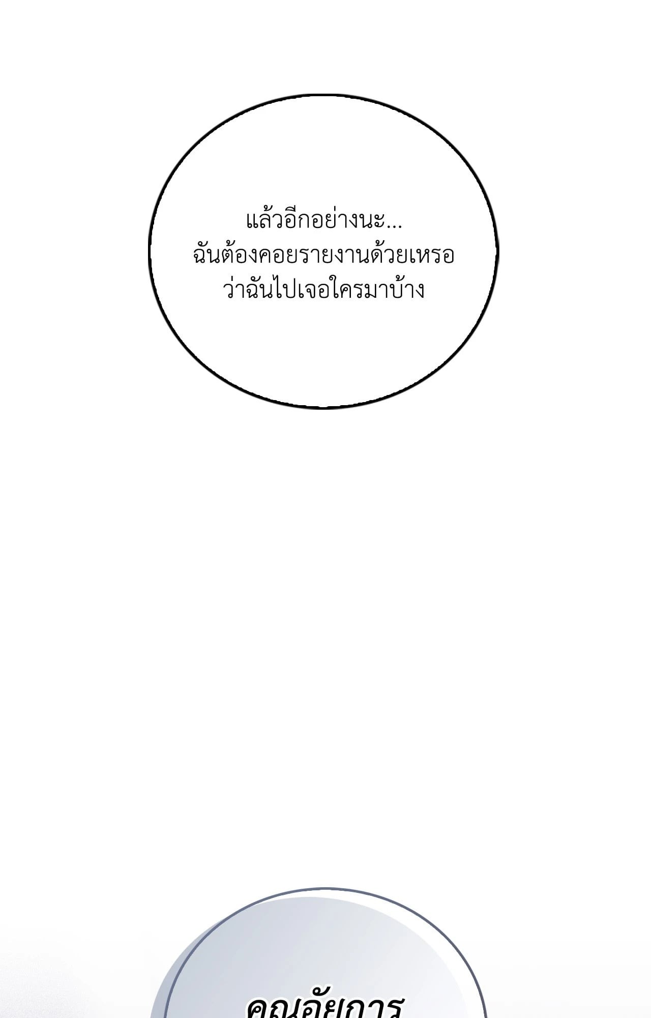 หน้า 119
