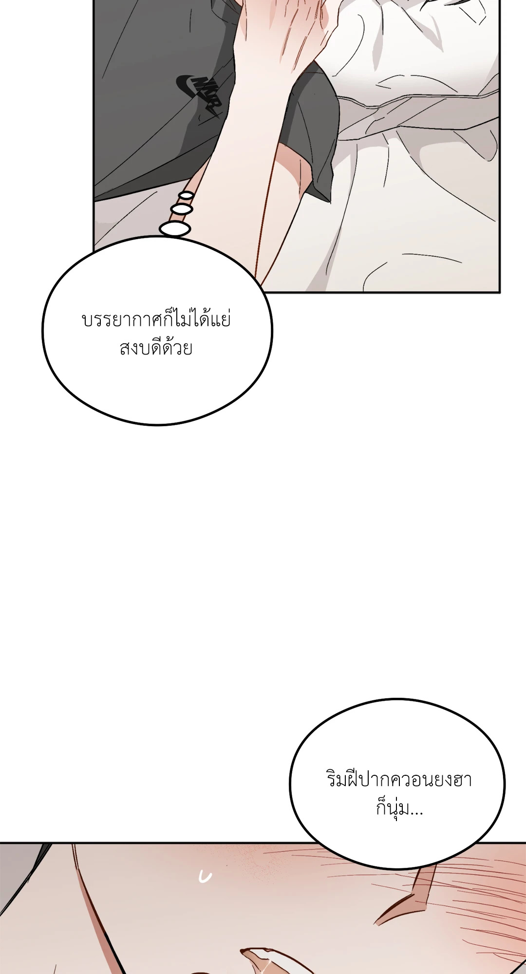 หน้า 68