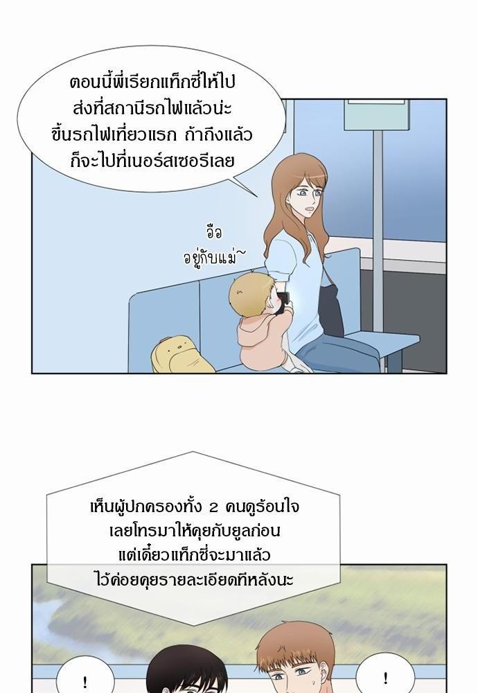 หน้า 50