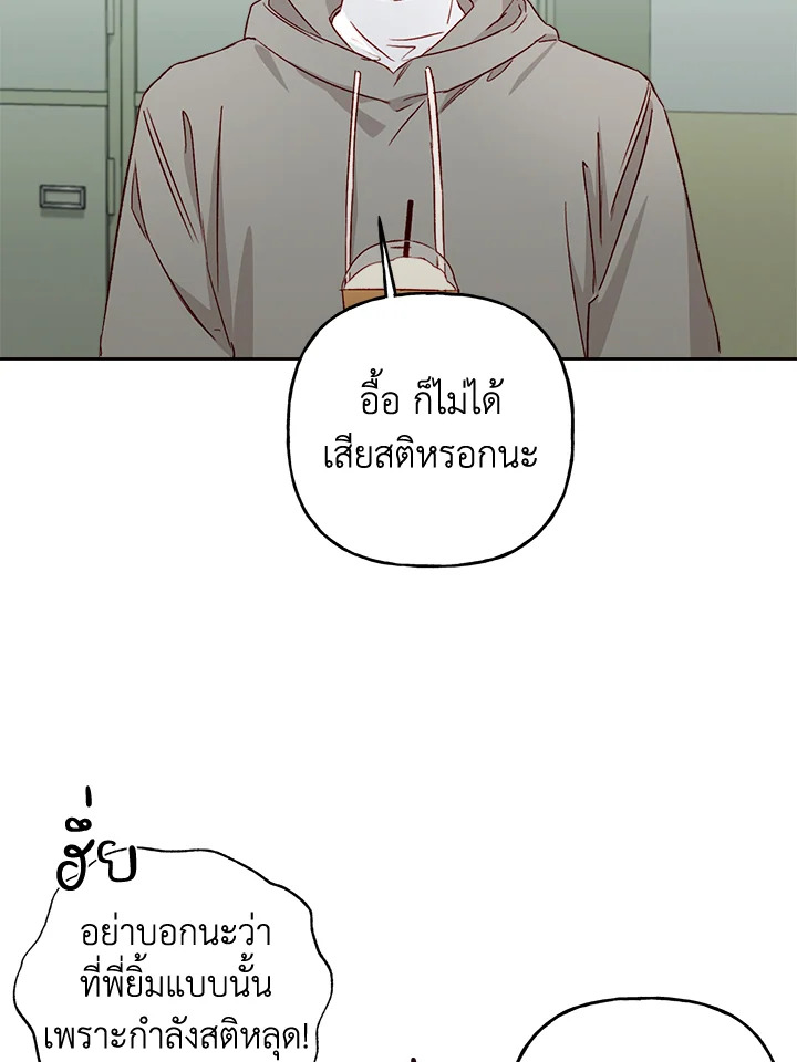 หน้า 64