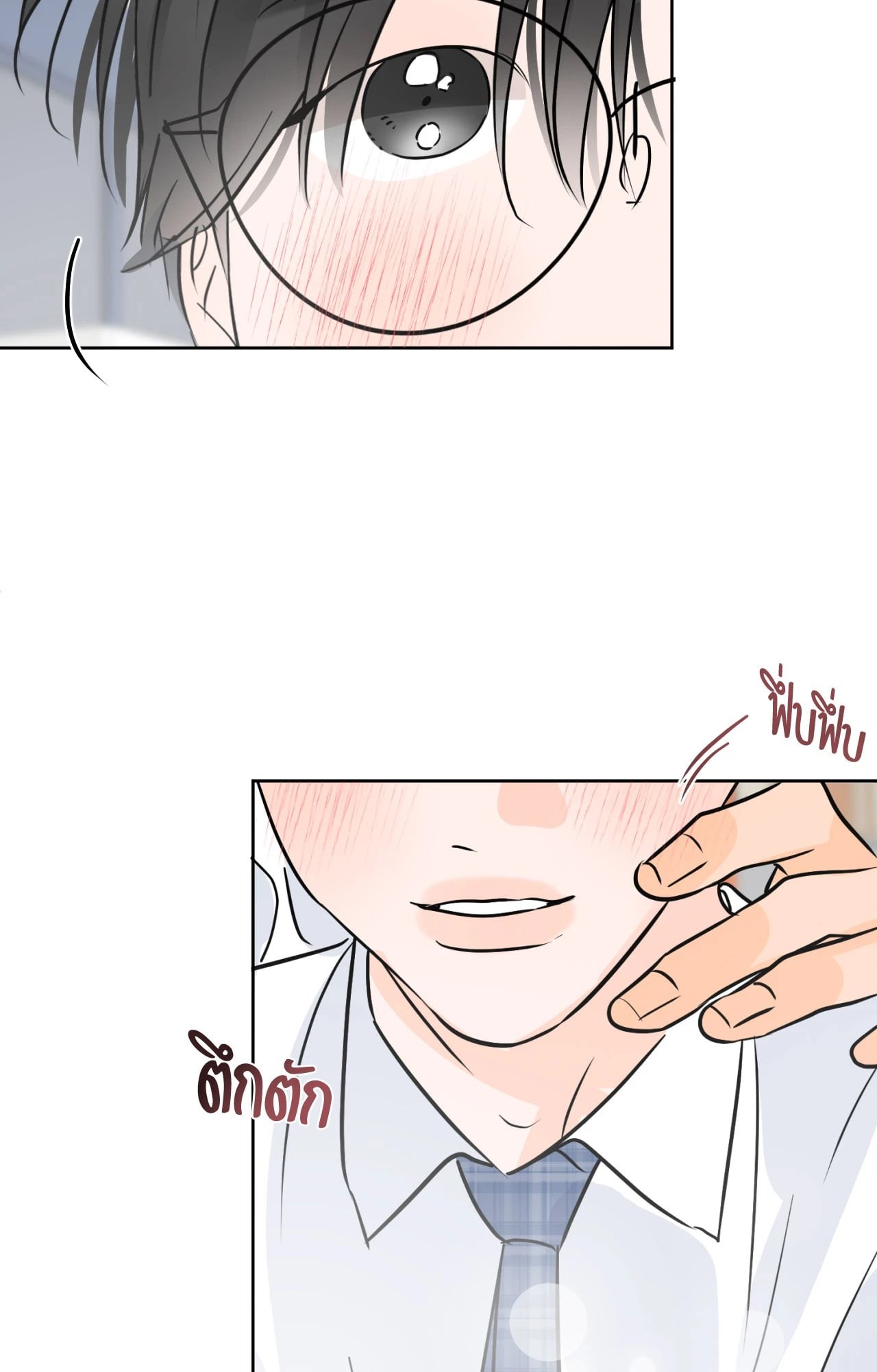 หน้า 54