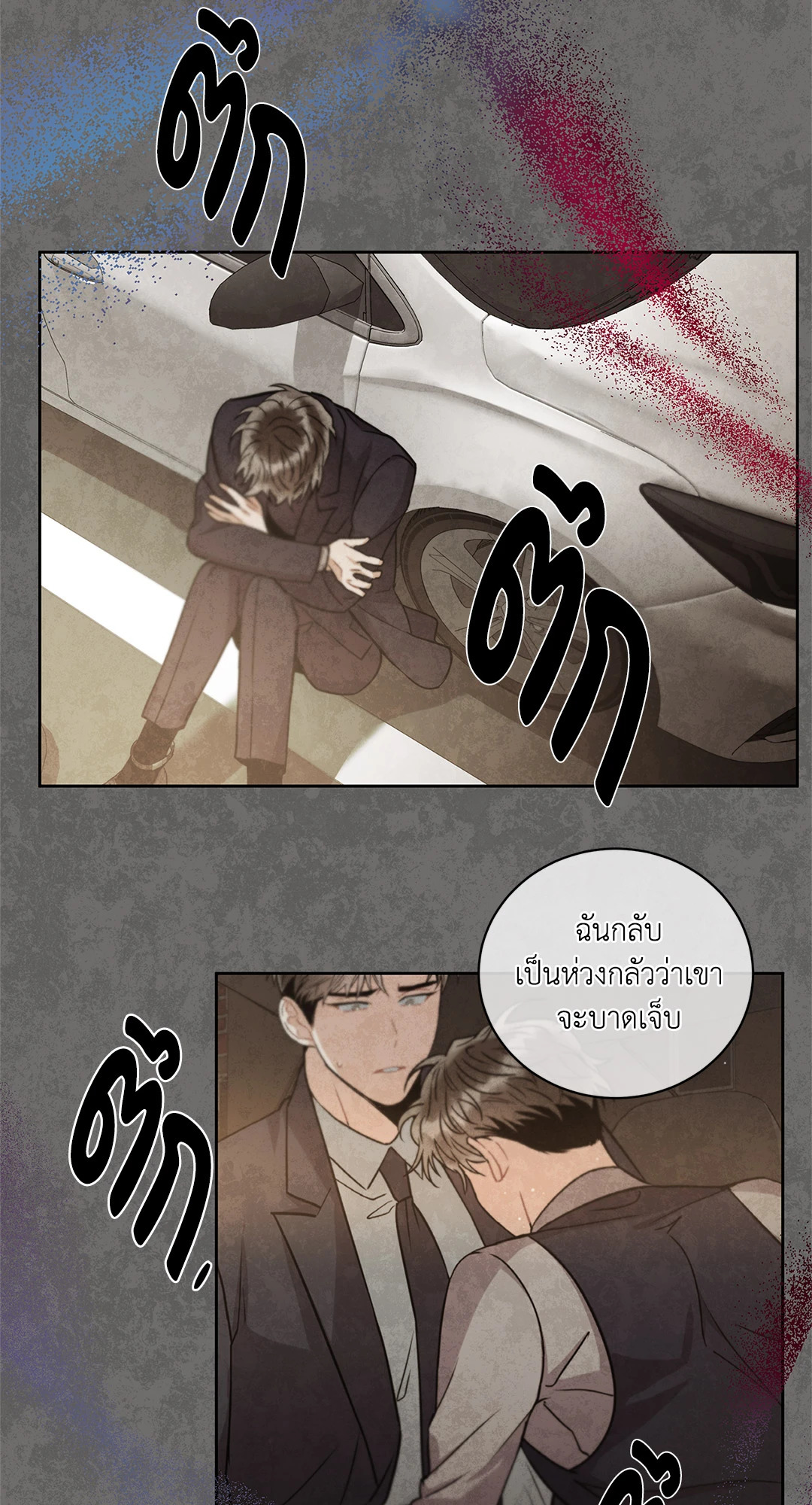 หน้า 48