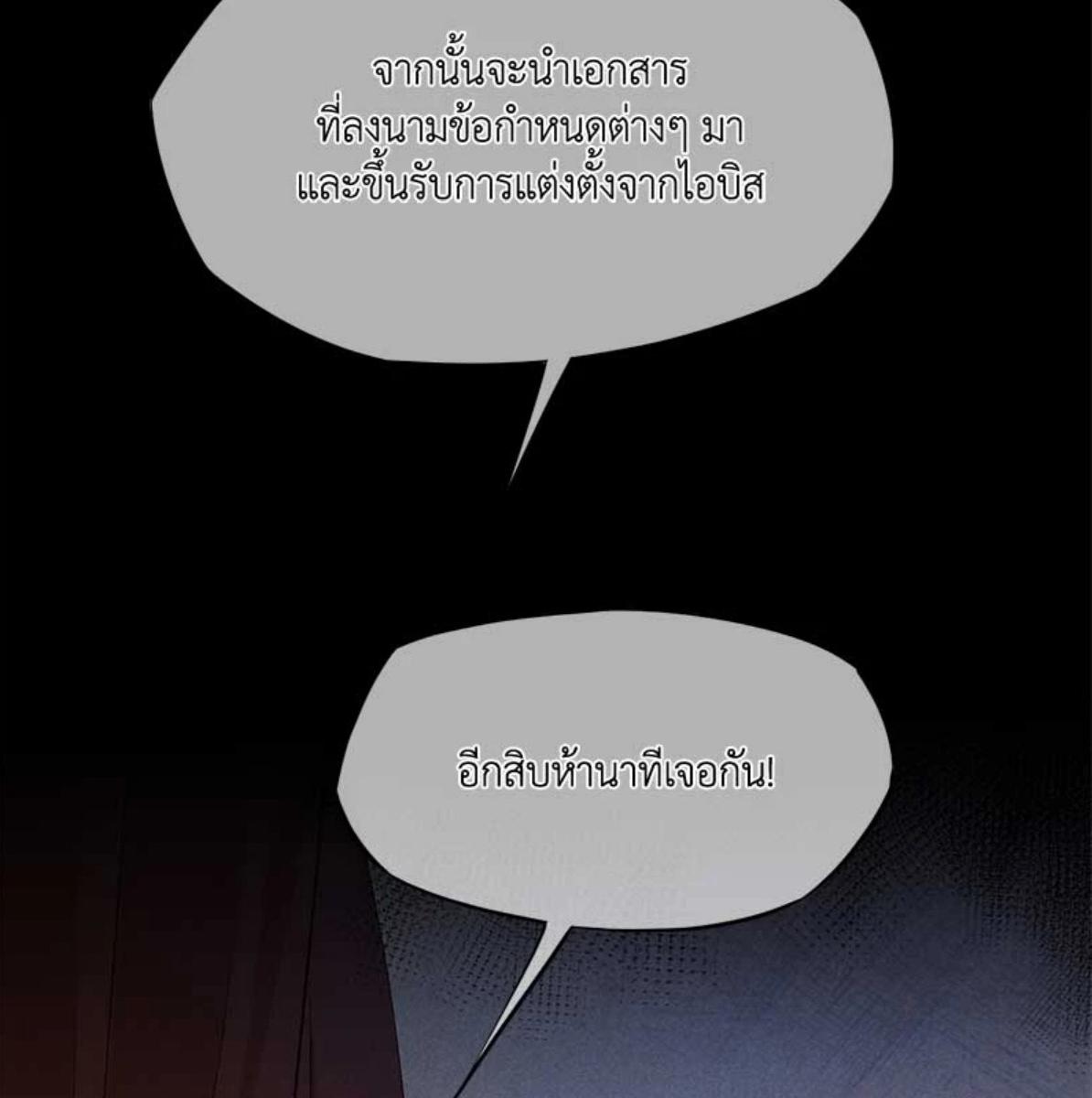 หน้า 90