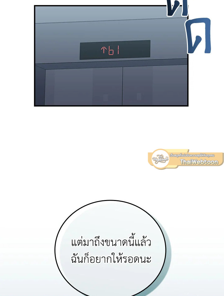 หน้า 72