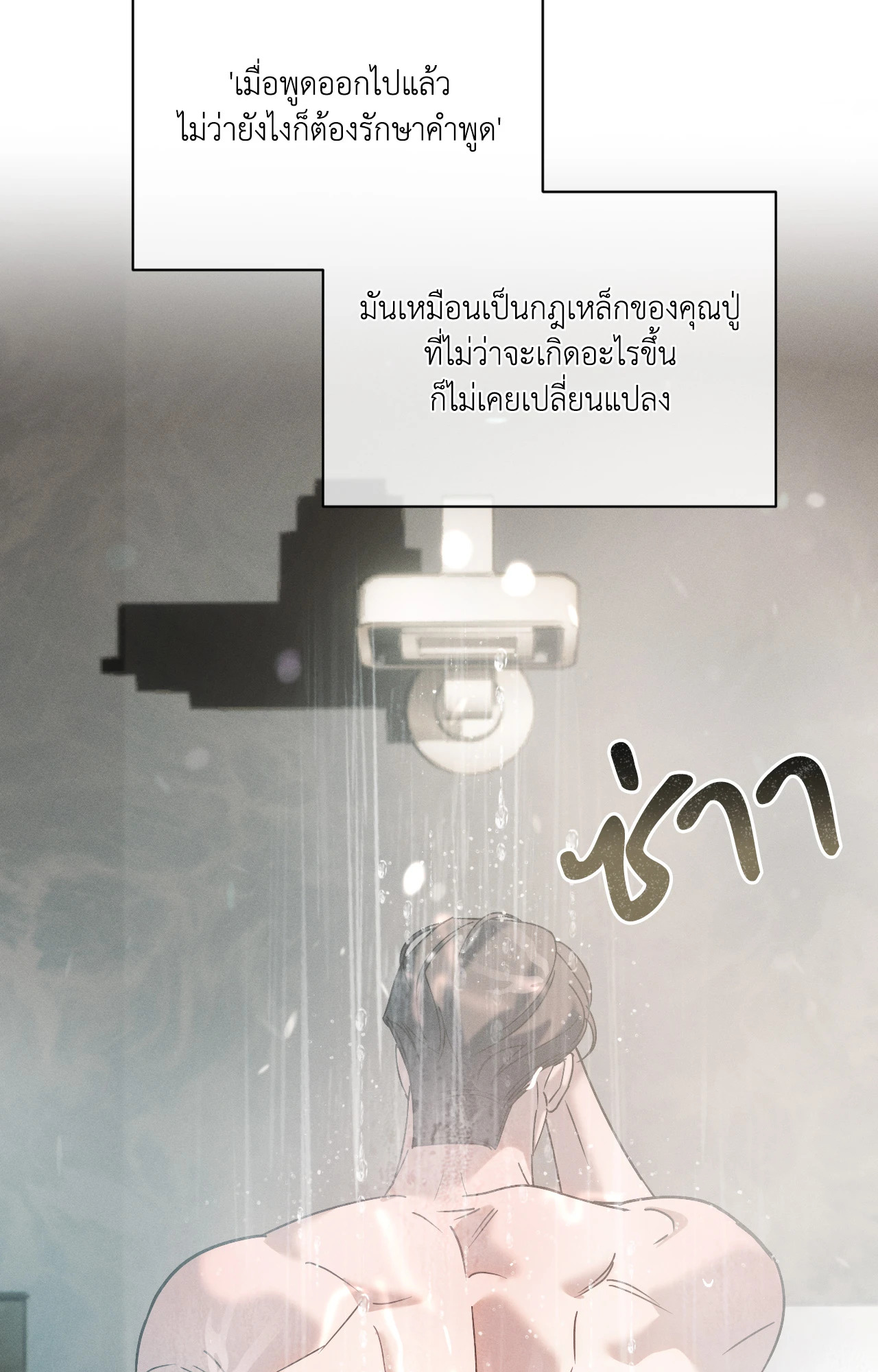 หน้า 63
