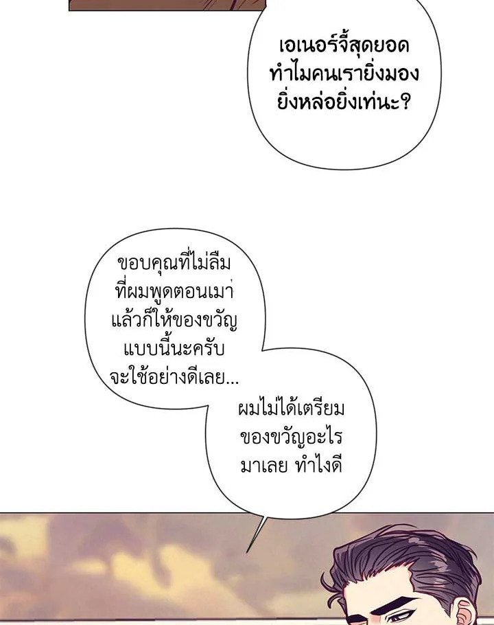 หน้า 72