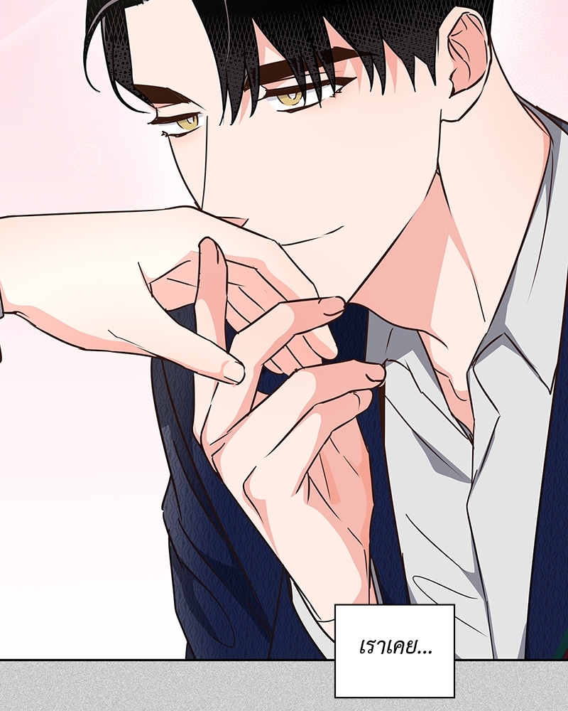 หน้า 86