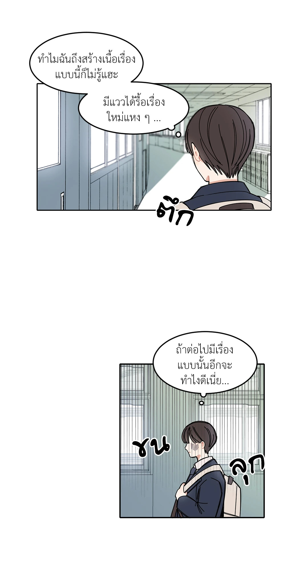 หน้า 22