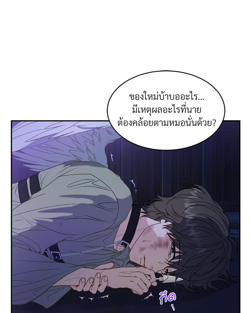 หน้า 69