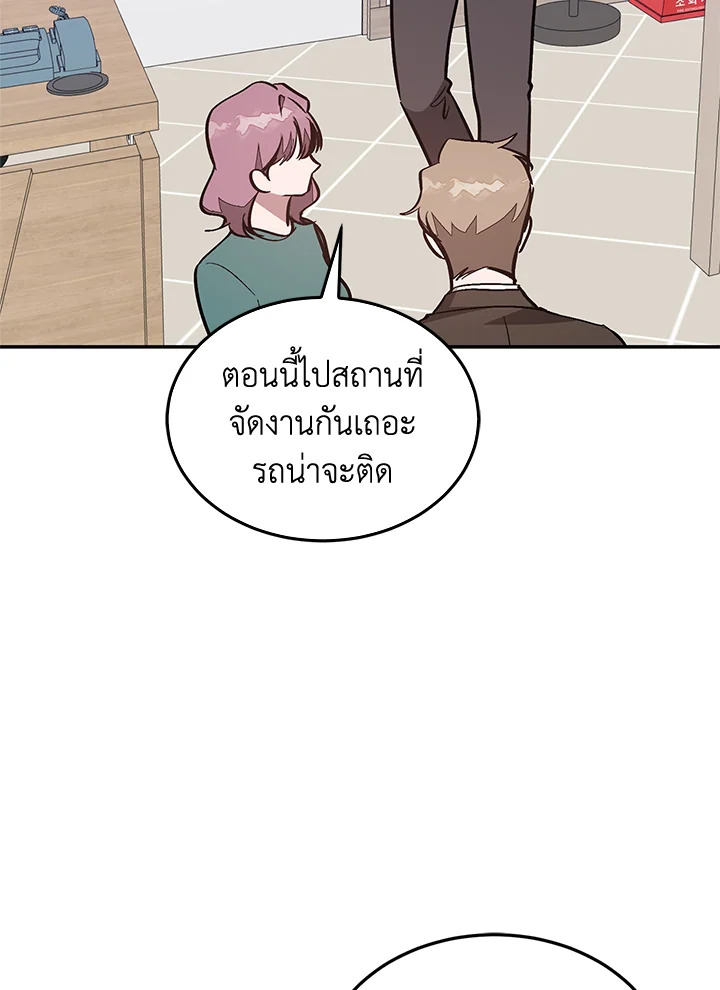 หน้า 82
