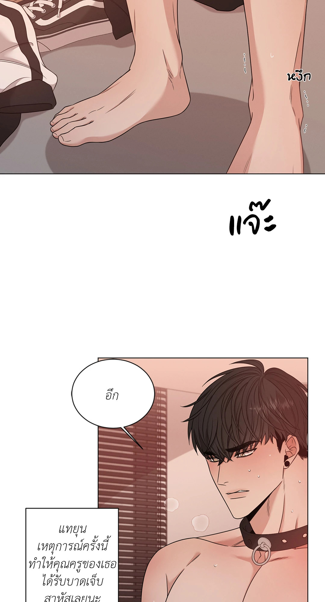 หน้า 32