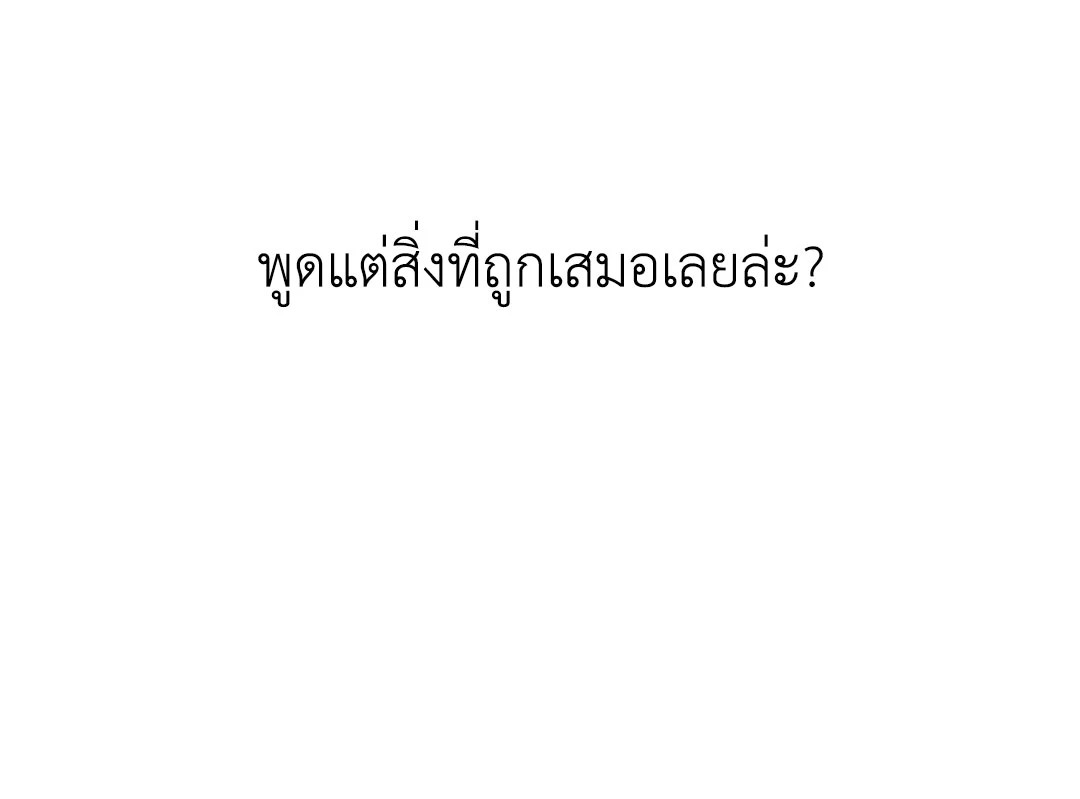 หน้า 62