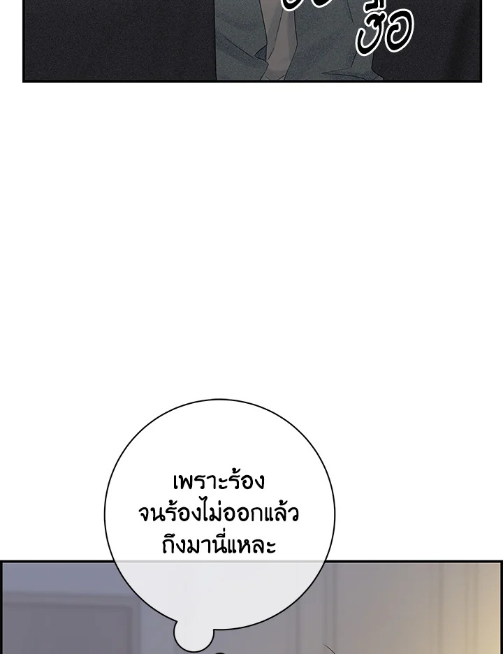 หน้า 93