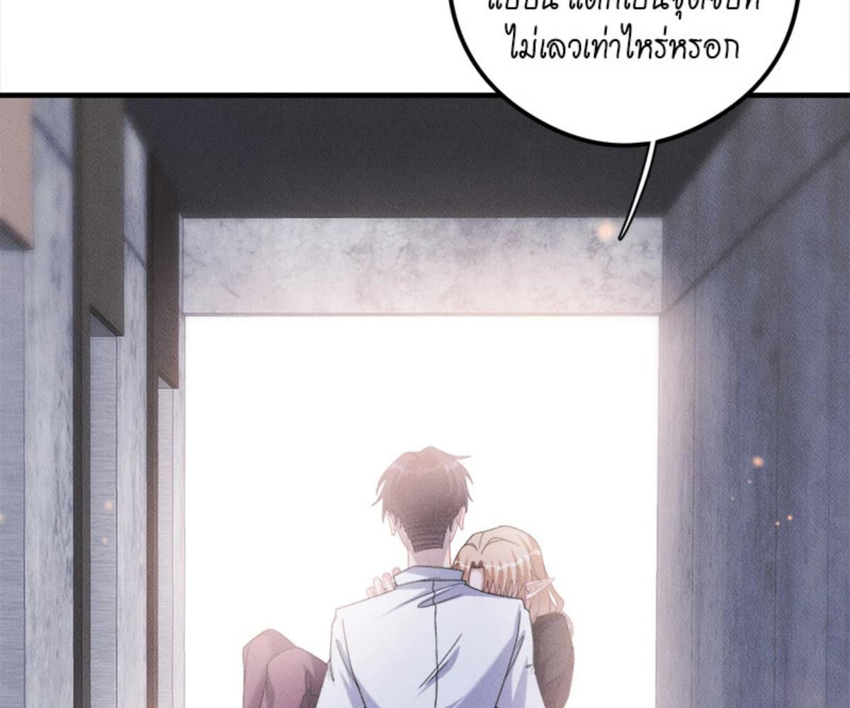หน้า 84