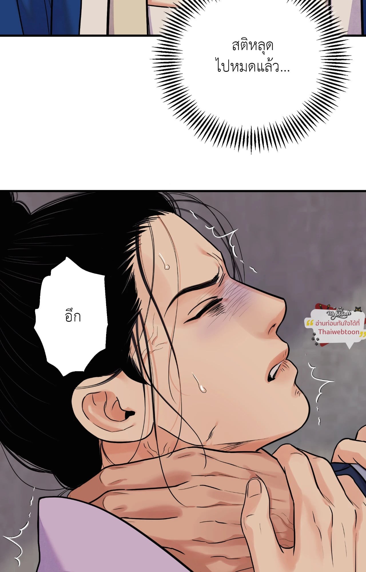 หน้า 56