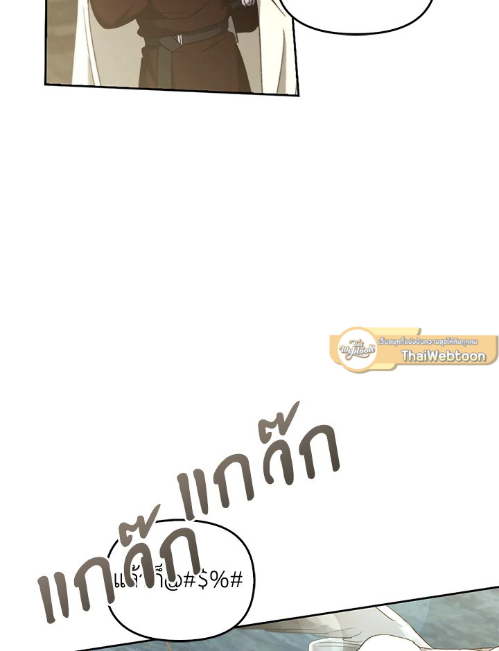 หน้า 133