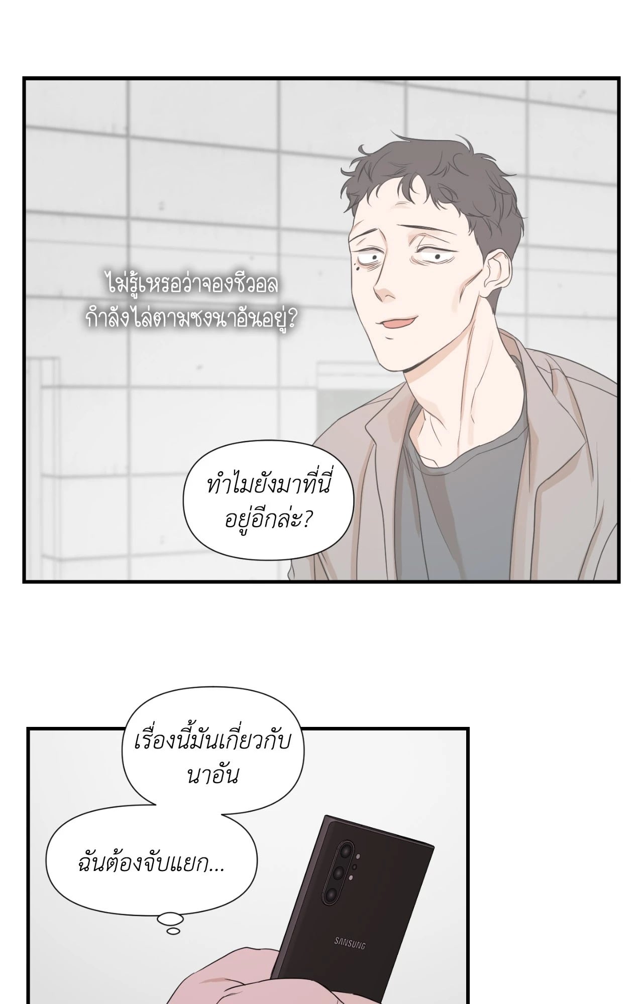 หน้า 22