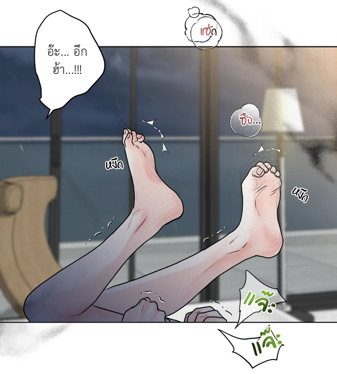 หน้า 45