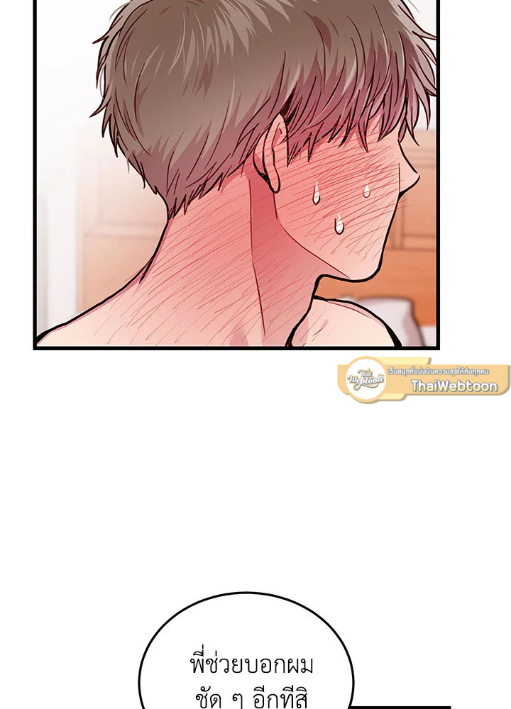 หน้า 64