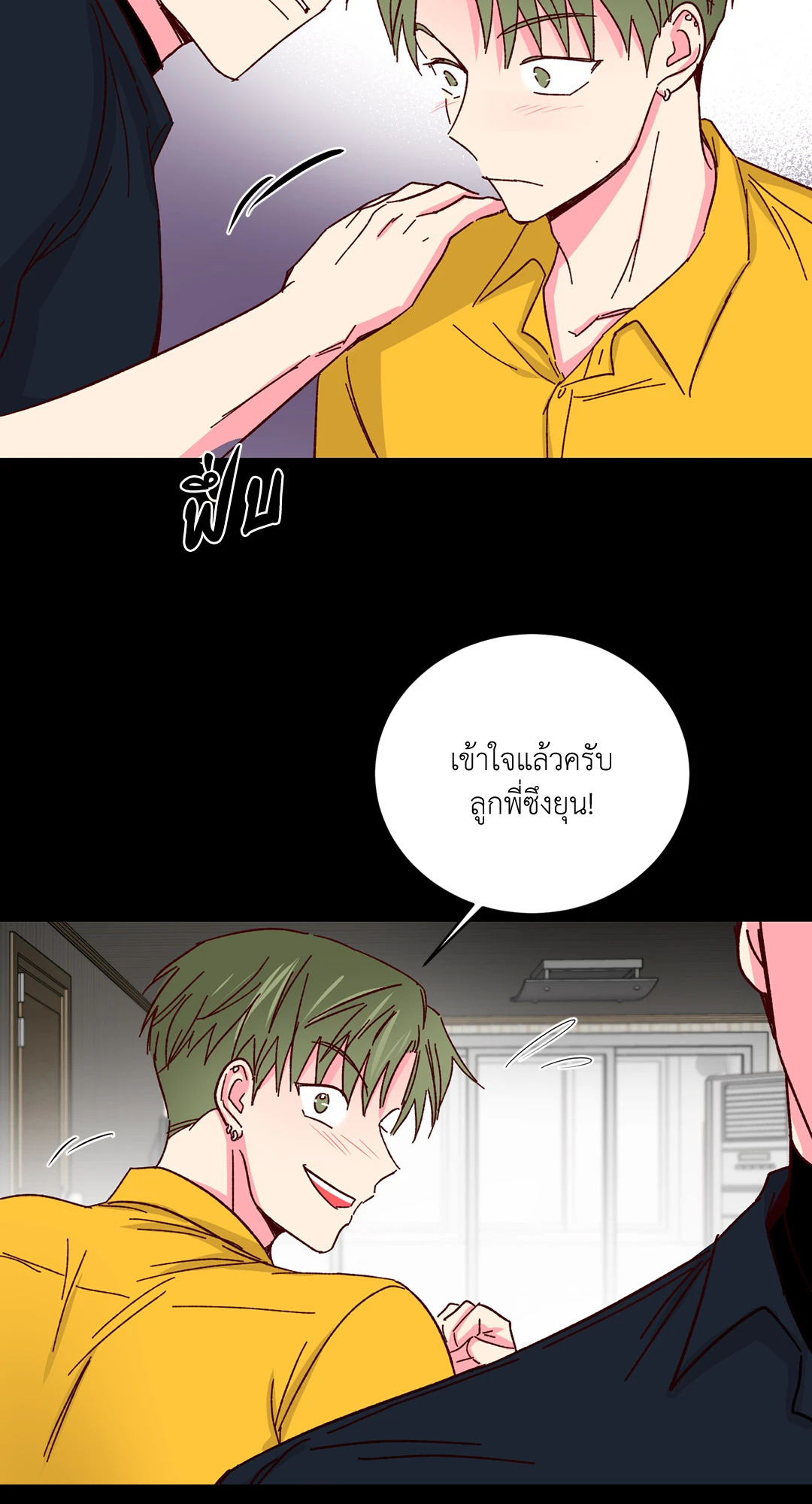 หน้า 45