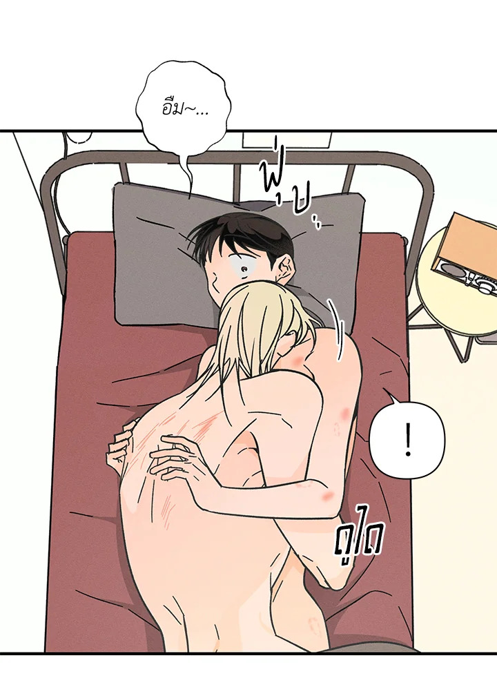 หน้า 53