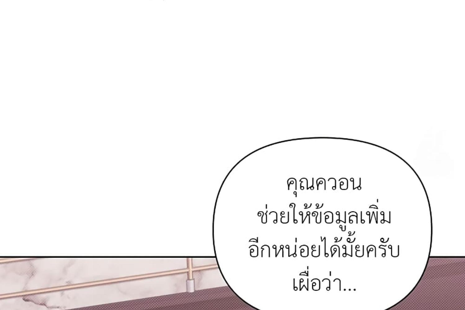 หน้า 195