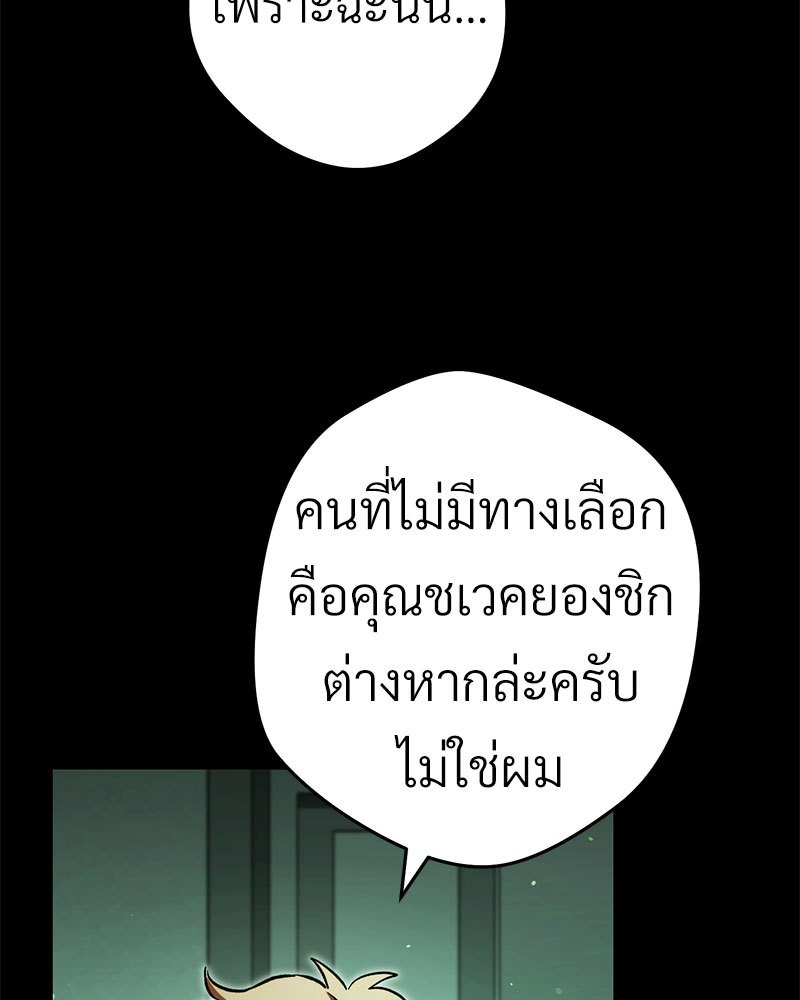หน้า 122
