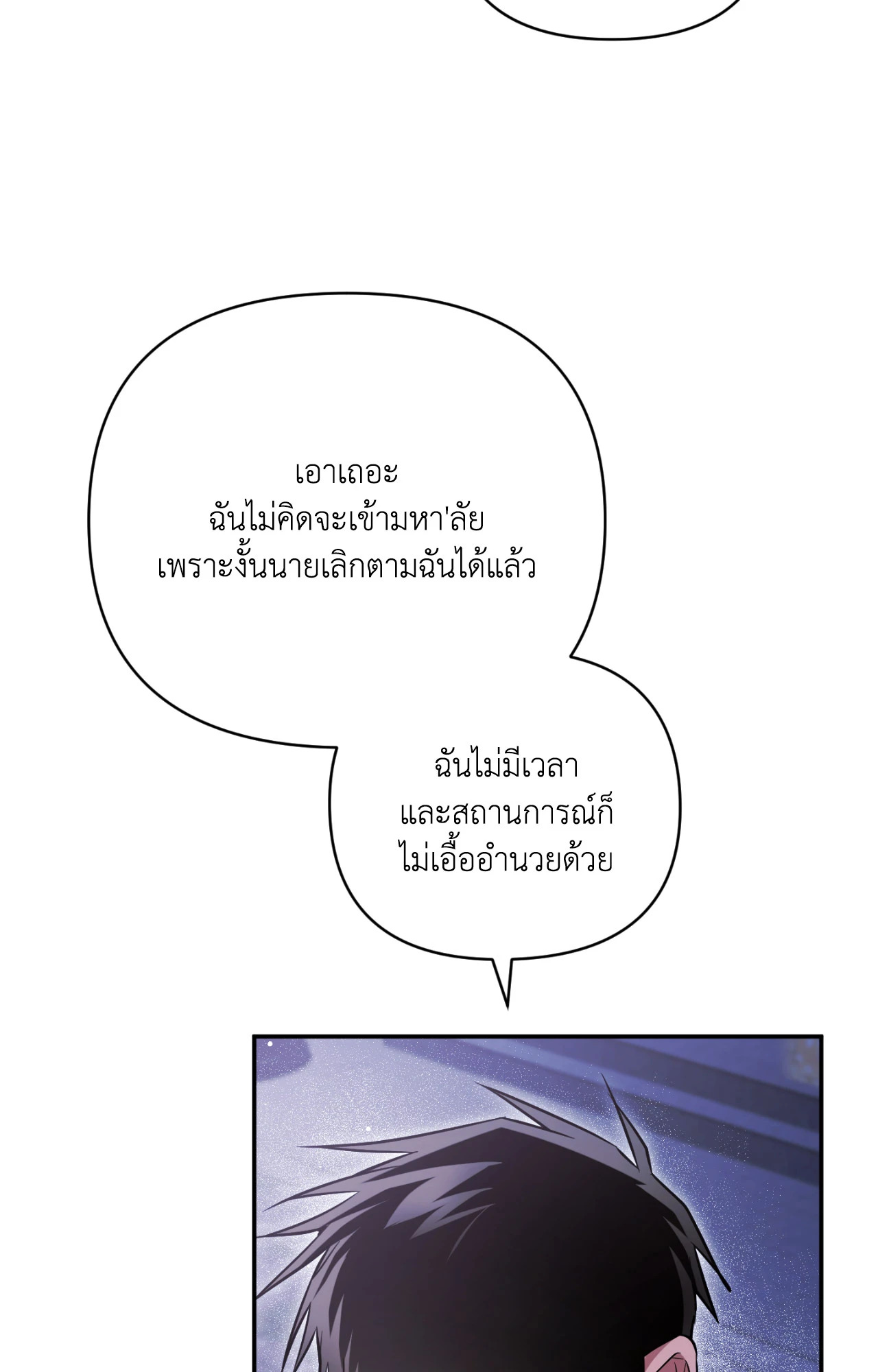 หน้า 97