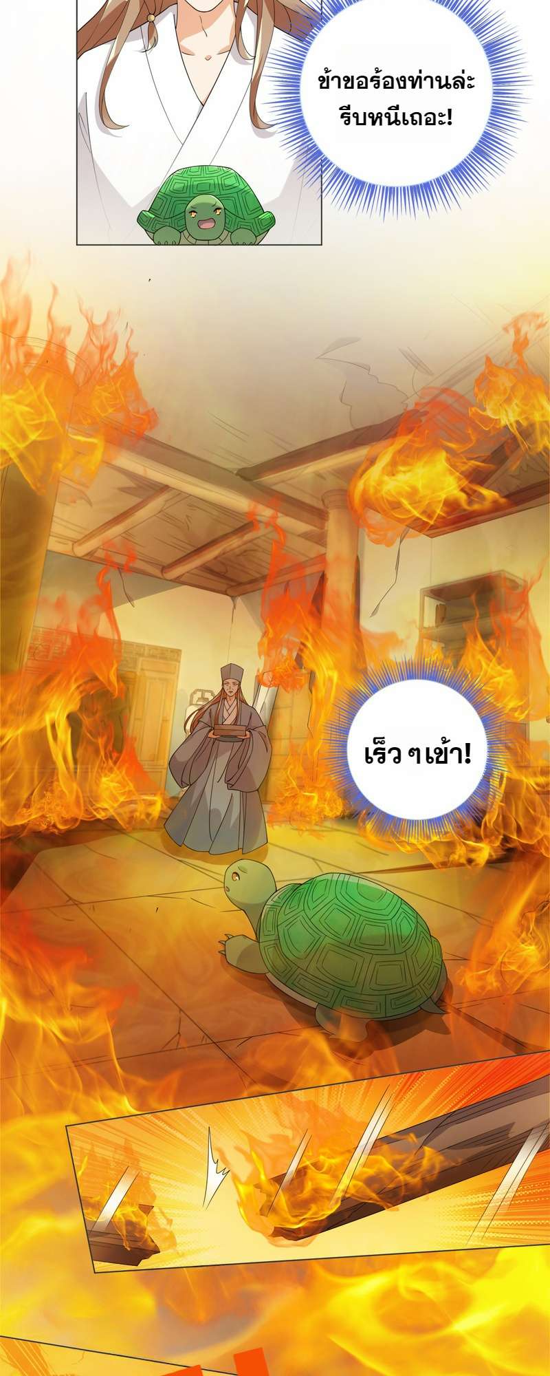 หน้า 3