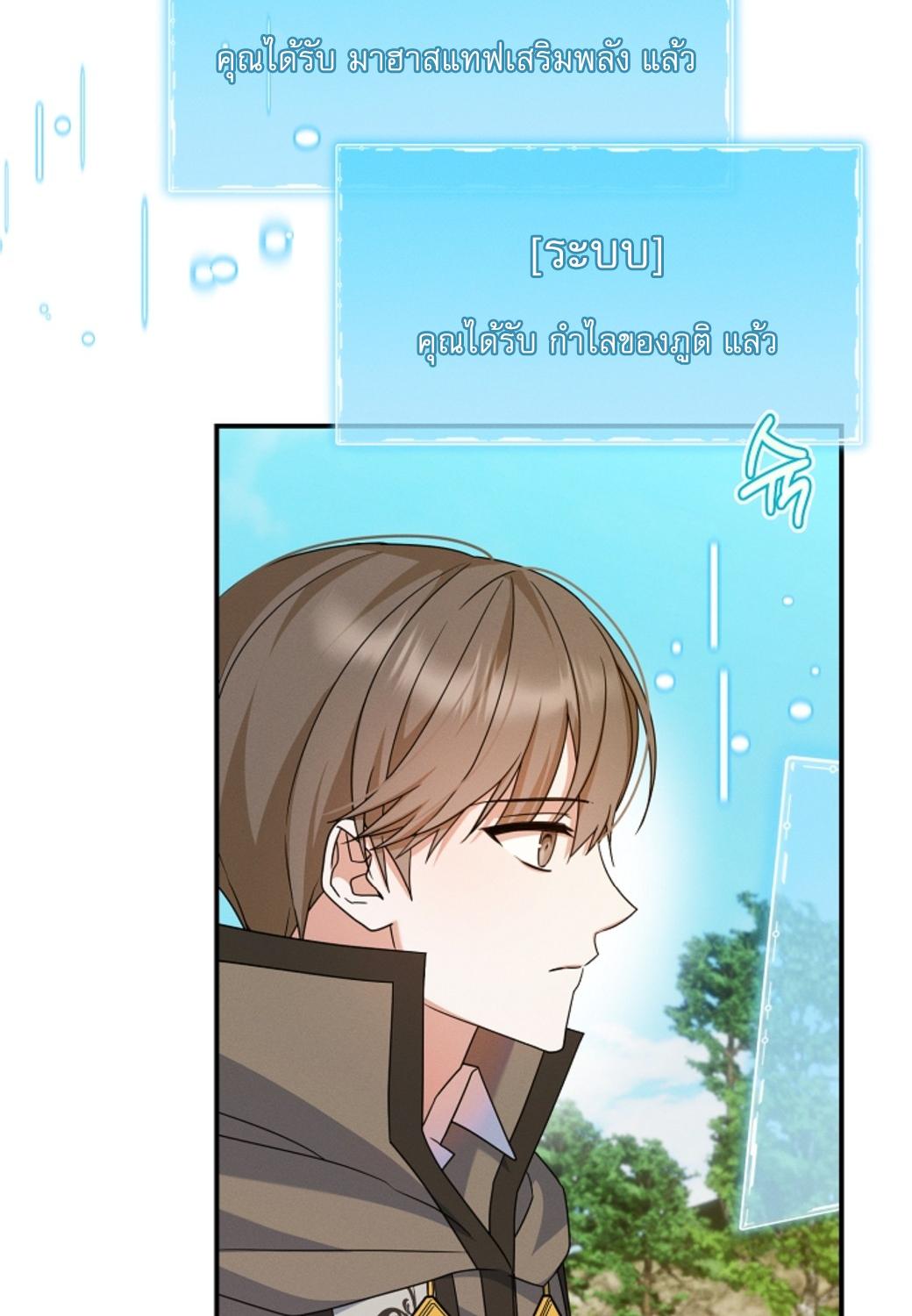 หน้า 91