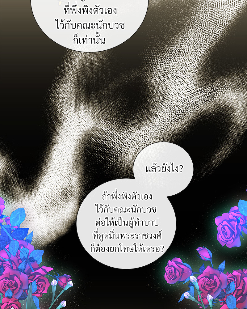 หน้า 116