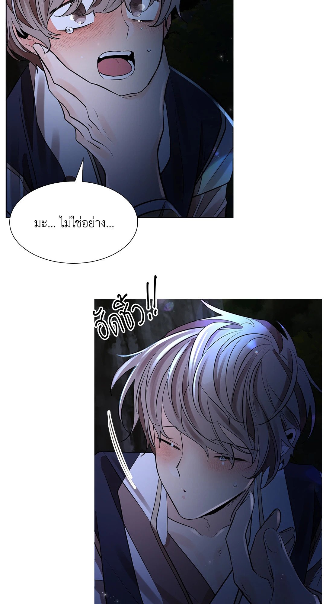 หน้า 45