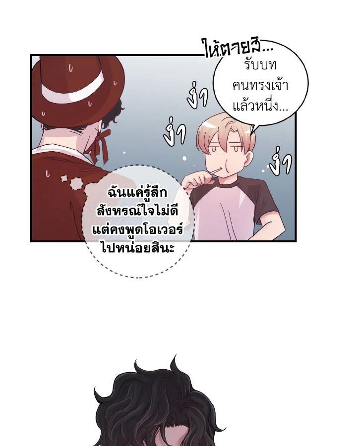 หน้า 48