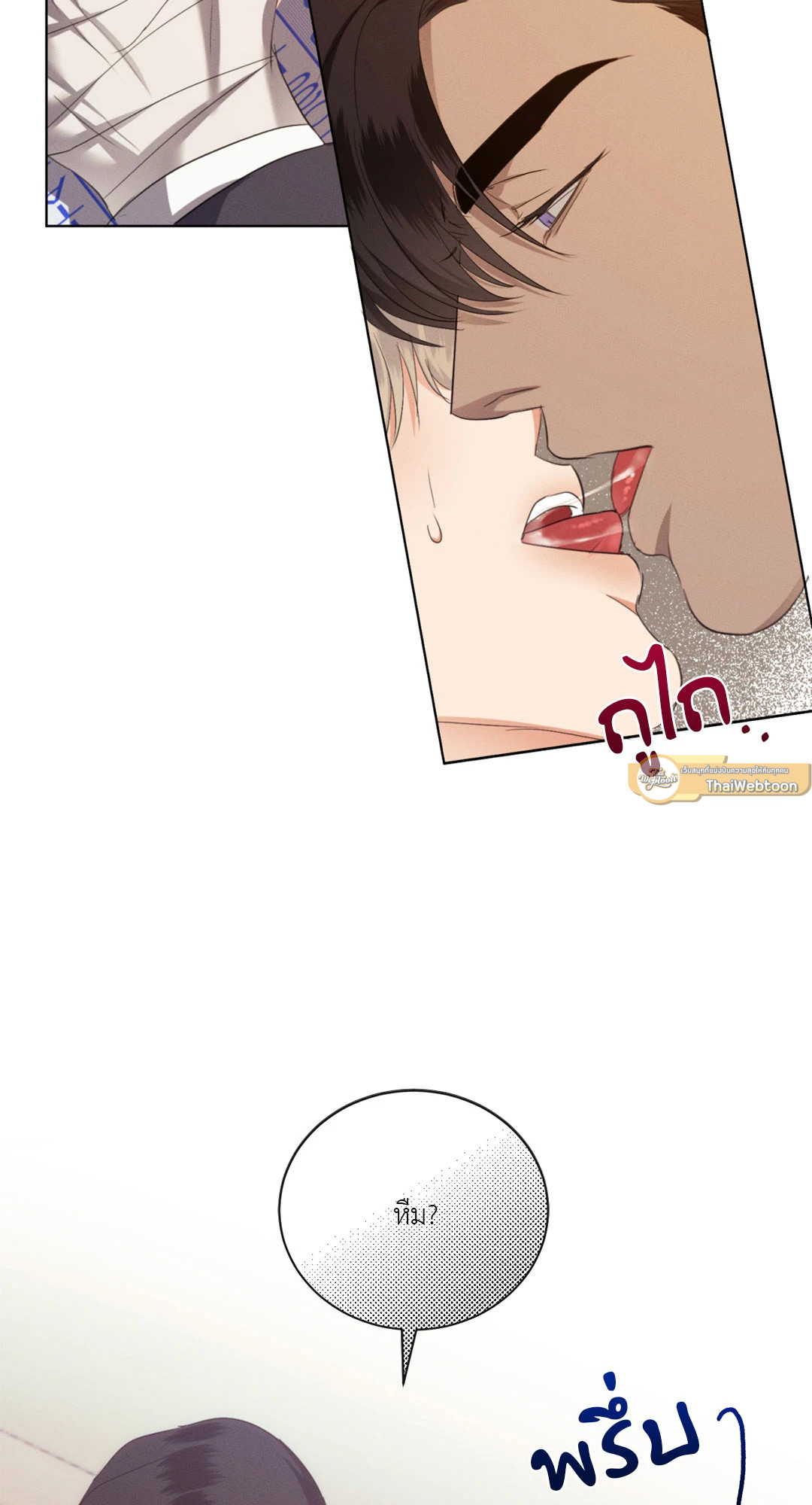หน้า 54