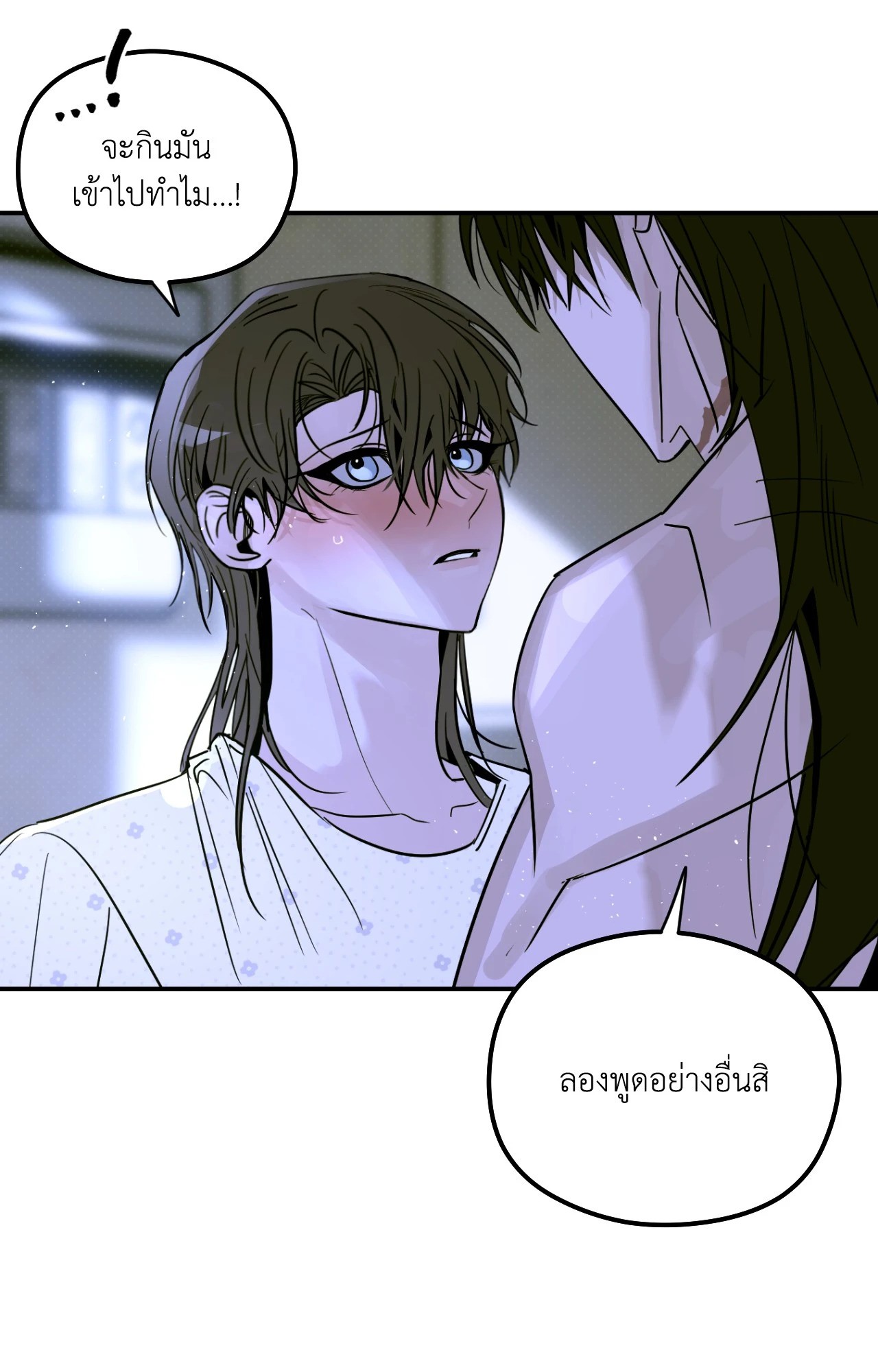หน้า 63