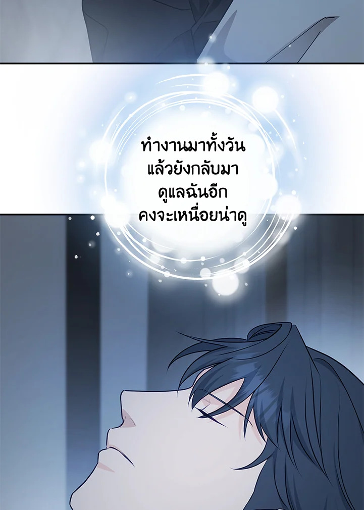 หน้า 69