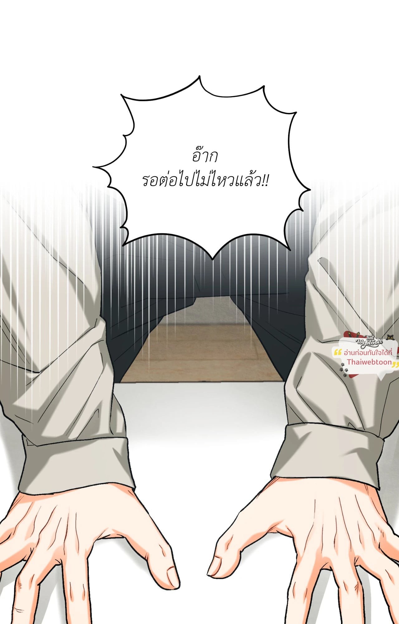 หน้า 92