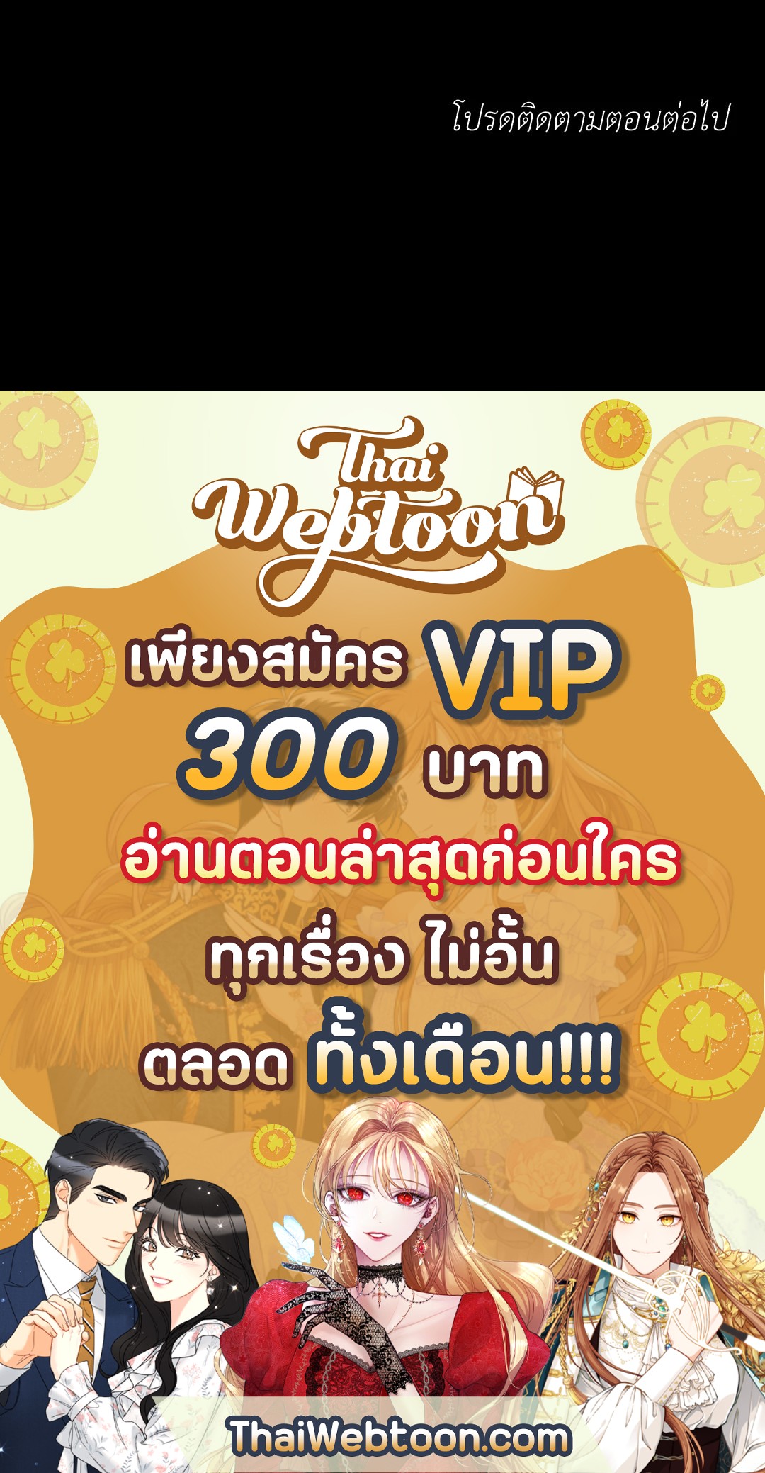 หน้า 76