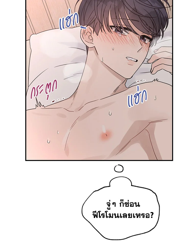 หน้า 96