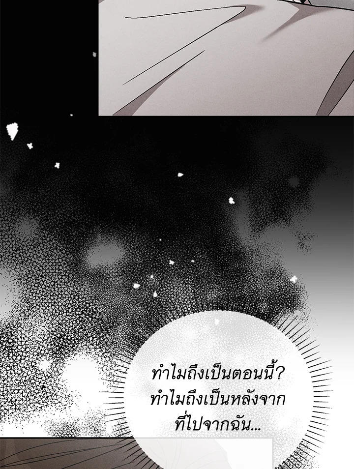 หน้า 111